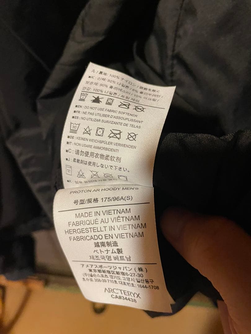 ARC'TERYX 廃版プロトンAR ブラック 希少Sサイズ ジャンク品