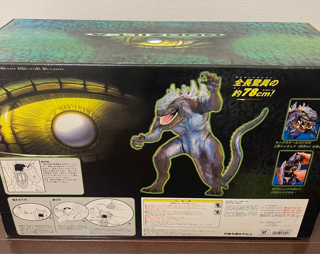 バンダイ USAゴジラ フィギュア 新品未開封品