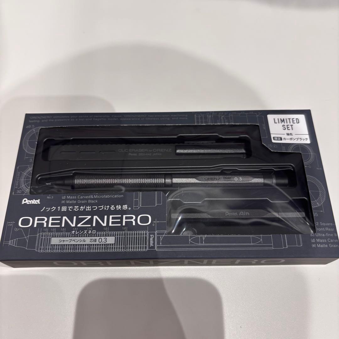 Pentel オレンズネロ0.3mm リミテッドセット　限定　カーボンブラック