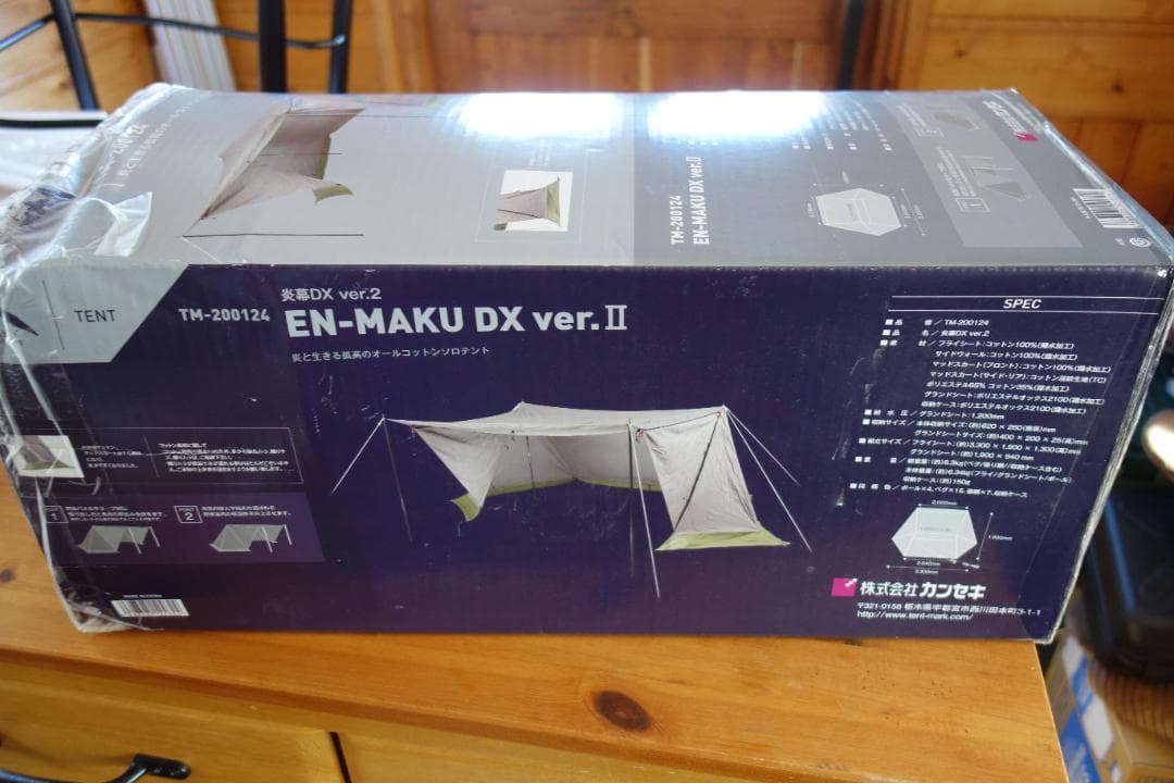 新品未使用 テンマクデザイン　炎幕DX Ver.2