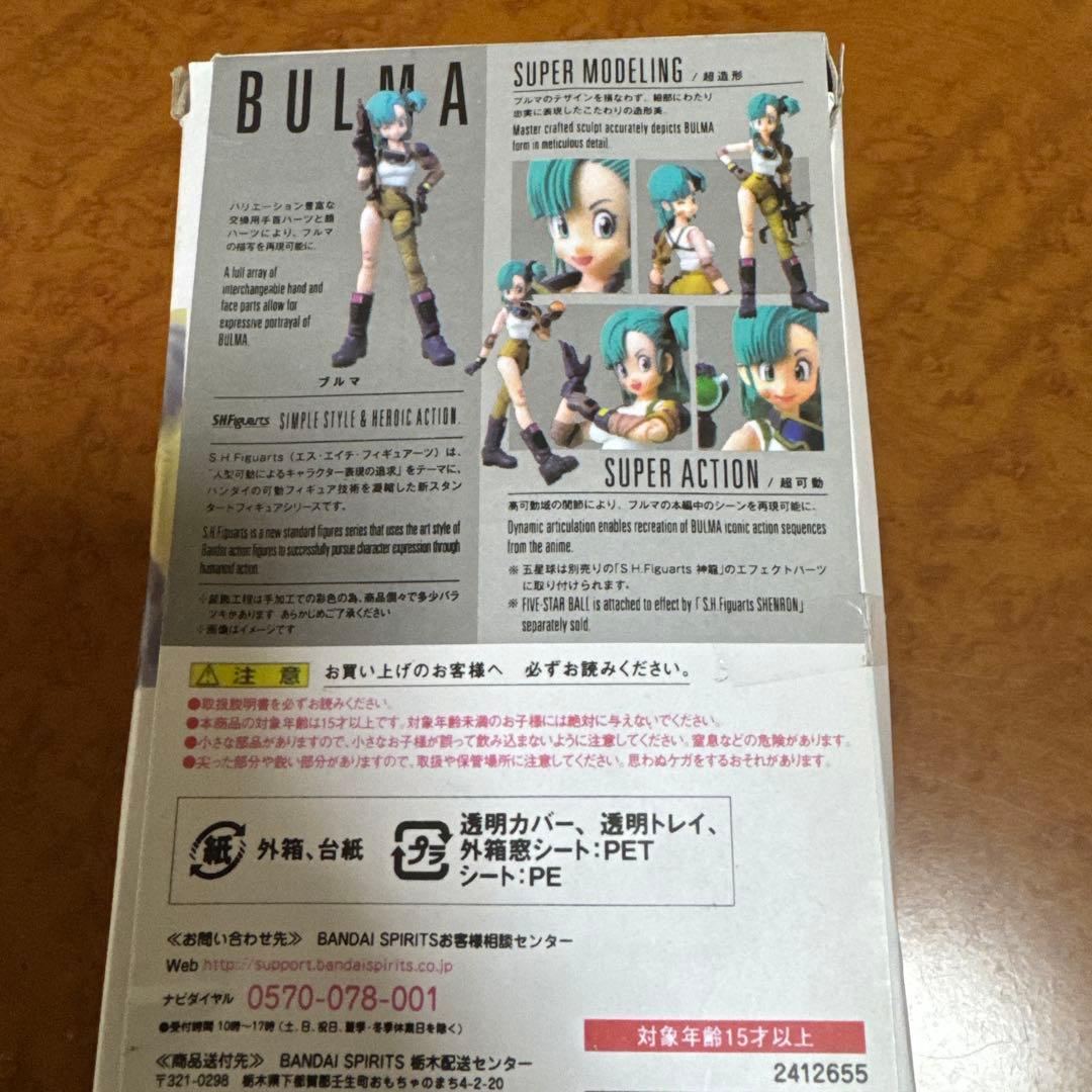 wpl c74 ジムニー他　ドライバーフィギュア