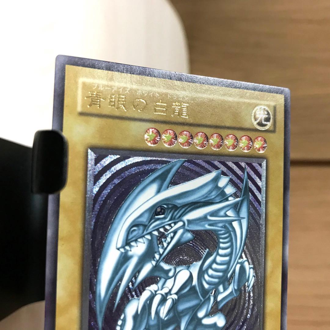 青眼の白龍 ブルーアイズホワイトドラゴン レリーフ SM-51