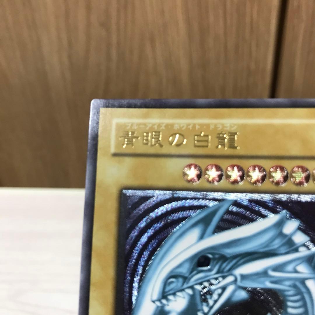 青眼の白龍 ブルーアイズホワイトドラゴン レリーフ SM-51