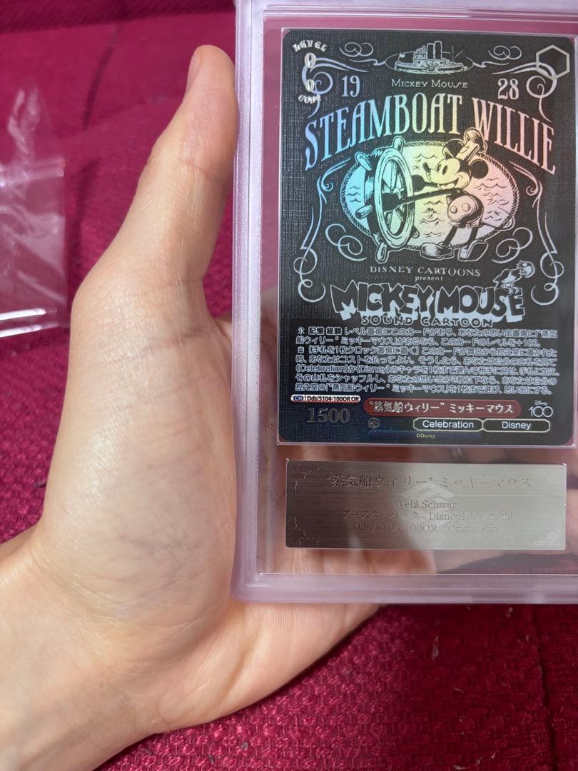 【ARS10】蒸気船ウィリー ミッキーマウス OR ヴァイス　Disney100