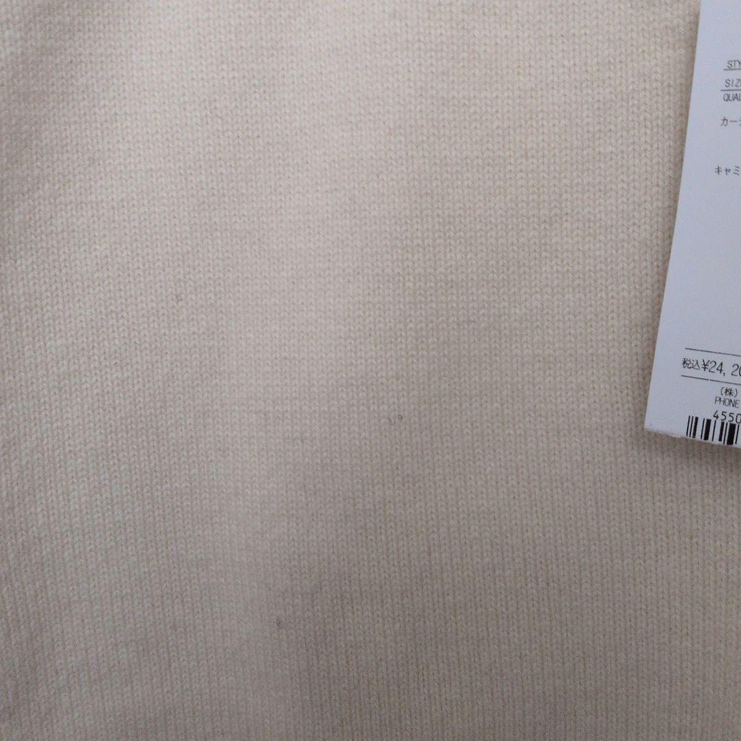 新品 JUSGLITTY〈美香さんコラボ〉カーデ×ペプラムワンピSET