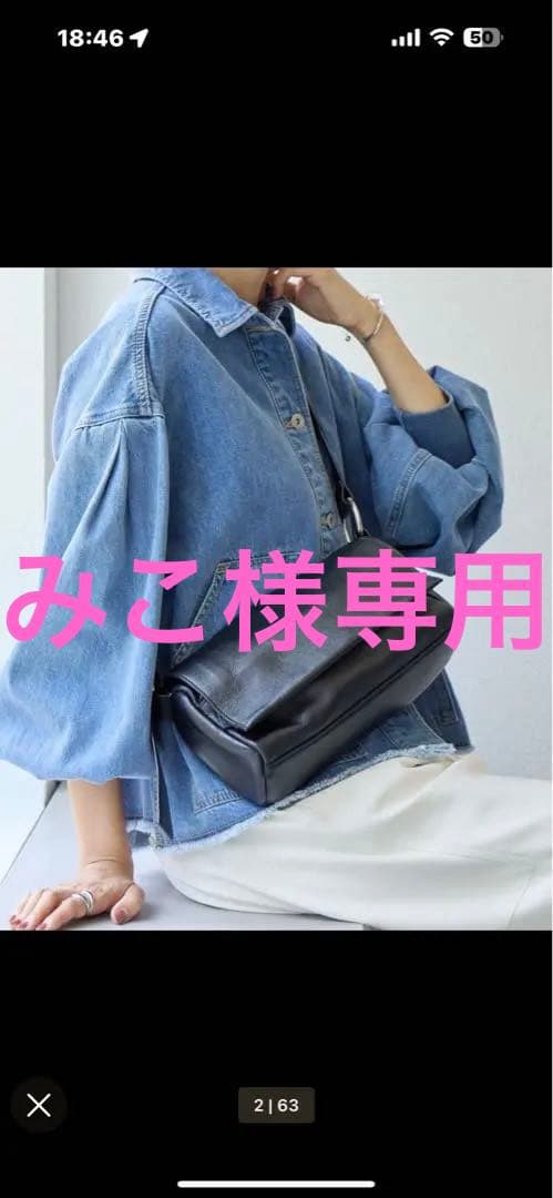 BEARDSLEY （ビアズリー） ＜ベルト付替え可＞ レザーボディバッグ