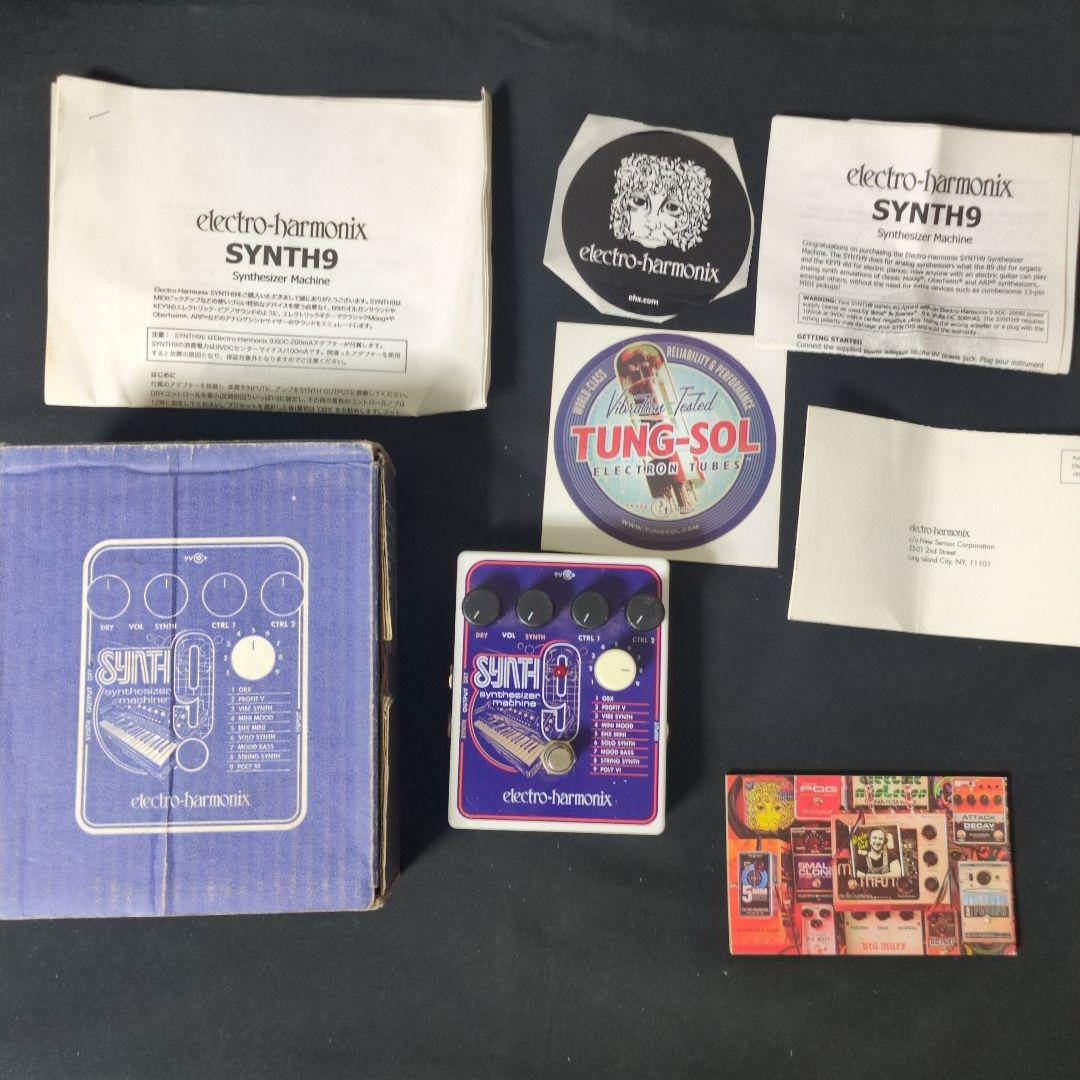 ギター Electro-Harmonix SYNTH9