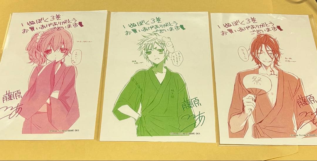 妖狐×僕SS 書籍特典 浴衣