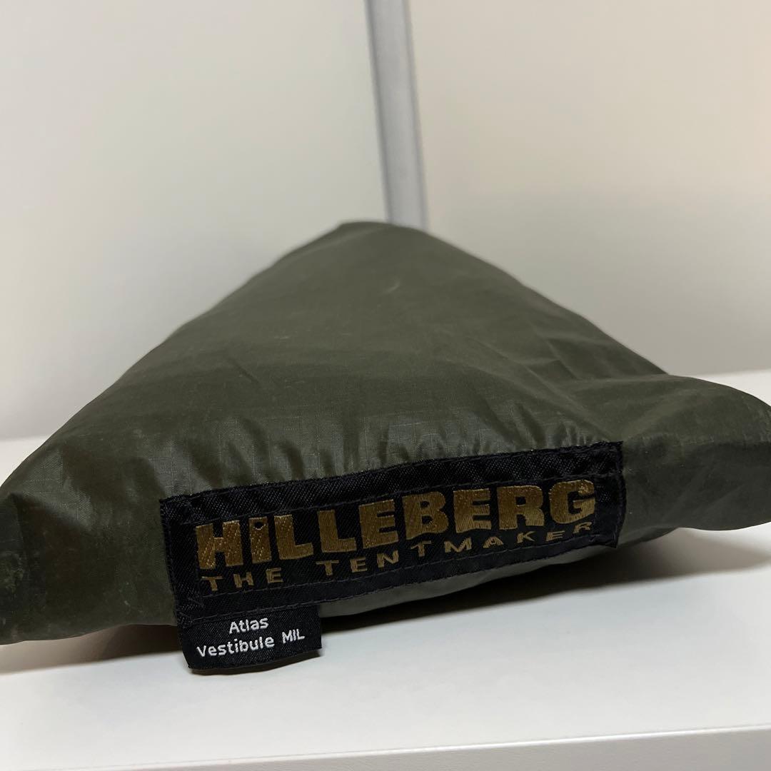 ヒルバーグ アトラス ミルスペック＋ベスタビュール セット