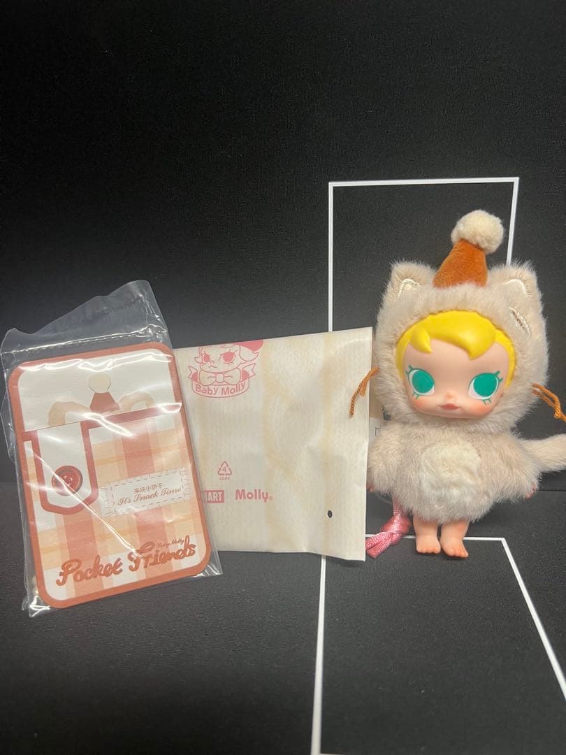 ぬいぐるみ・マスコット Baby Molly Pockets Friends beige