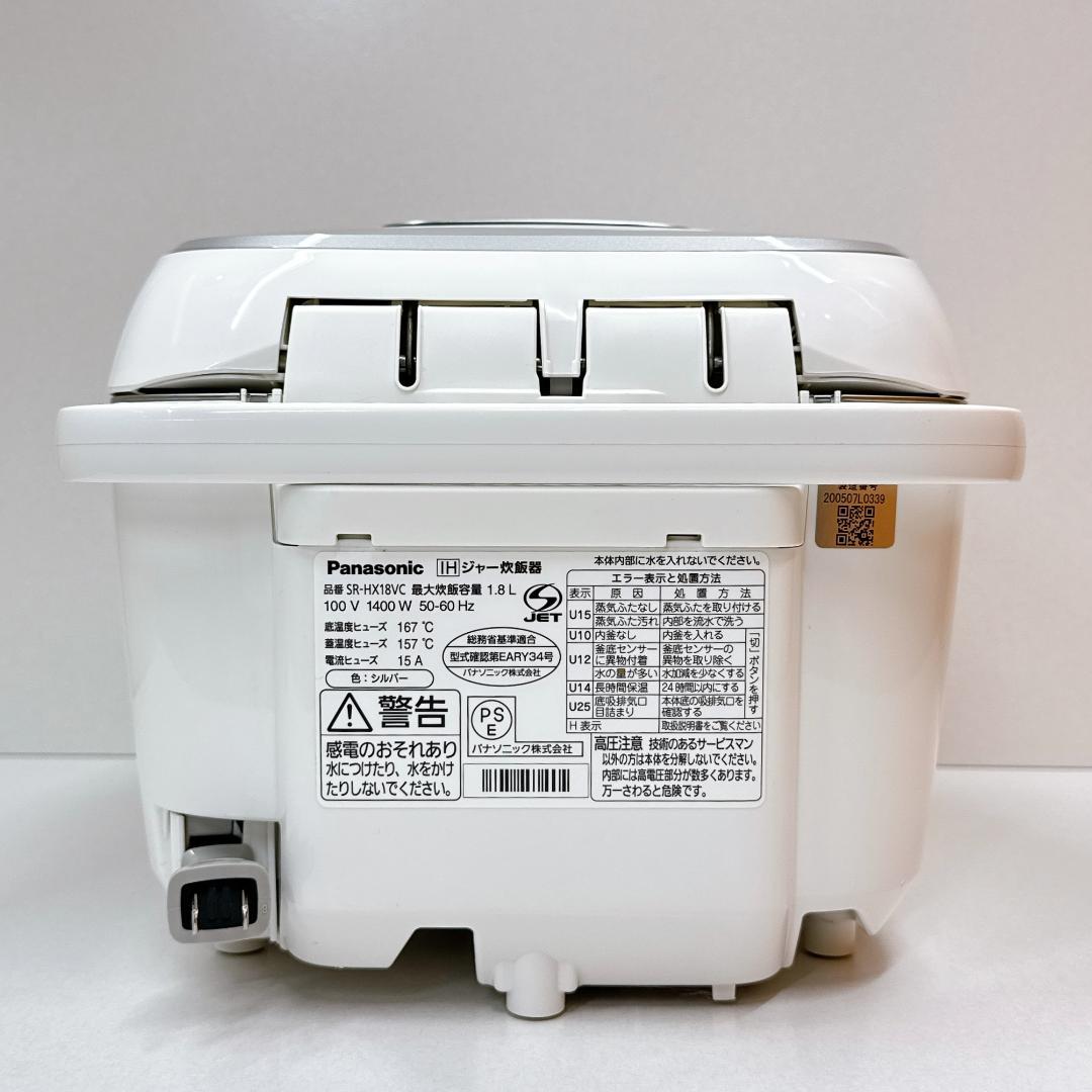 【美品】Panasonic パナソニック 炊飯器 SR-HX18VC