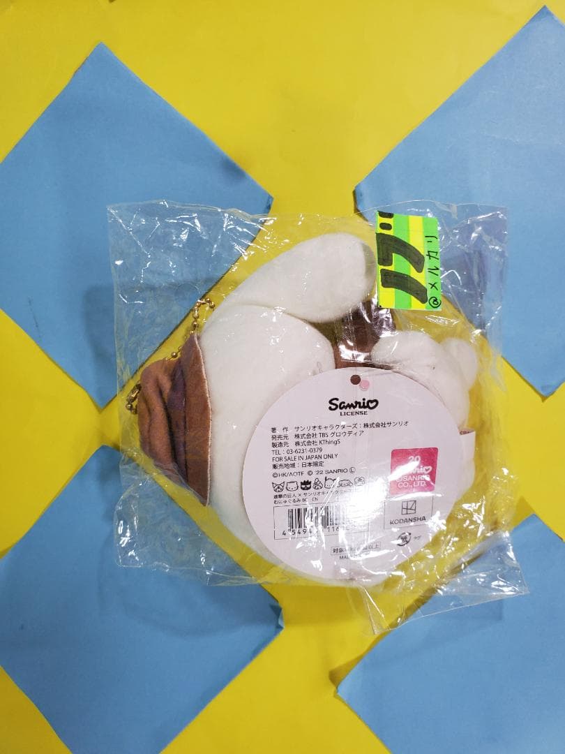 進撃の巨人×サンリオキャラクターズ コラボ商品 まとめ売り 15点セット