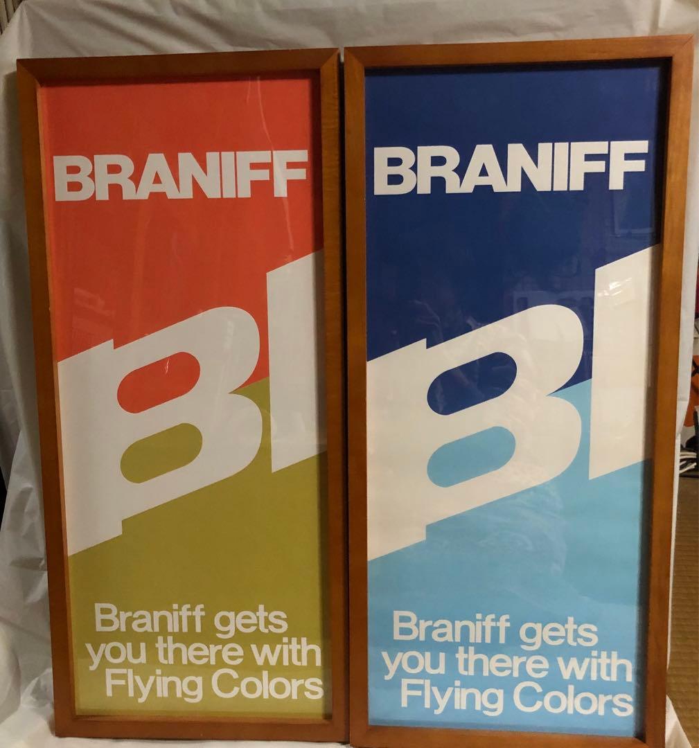 Braniff ビンテージアートポスター