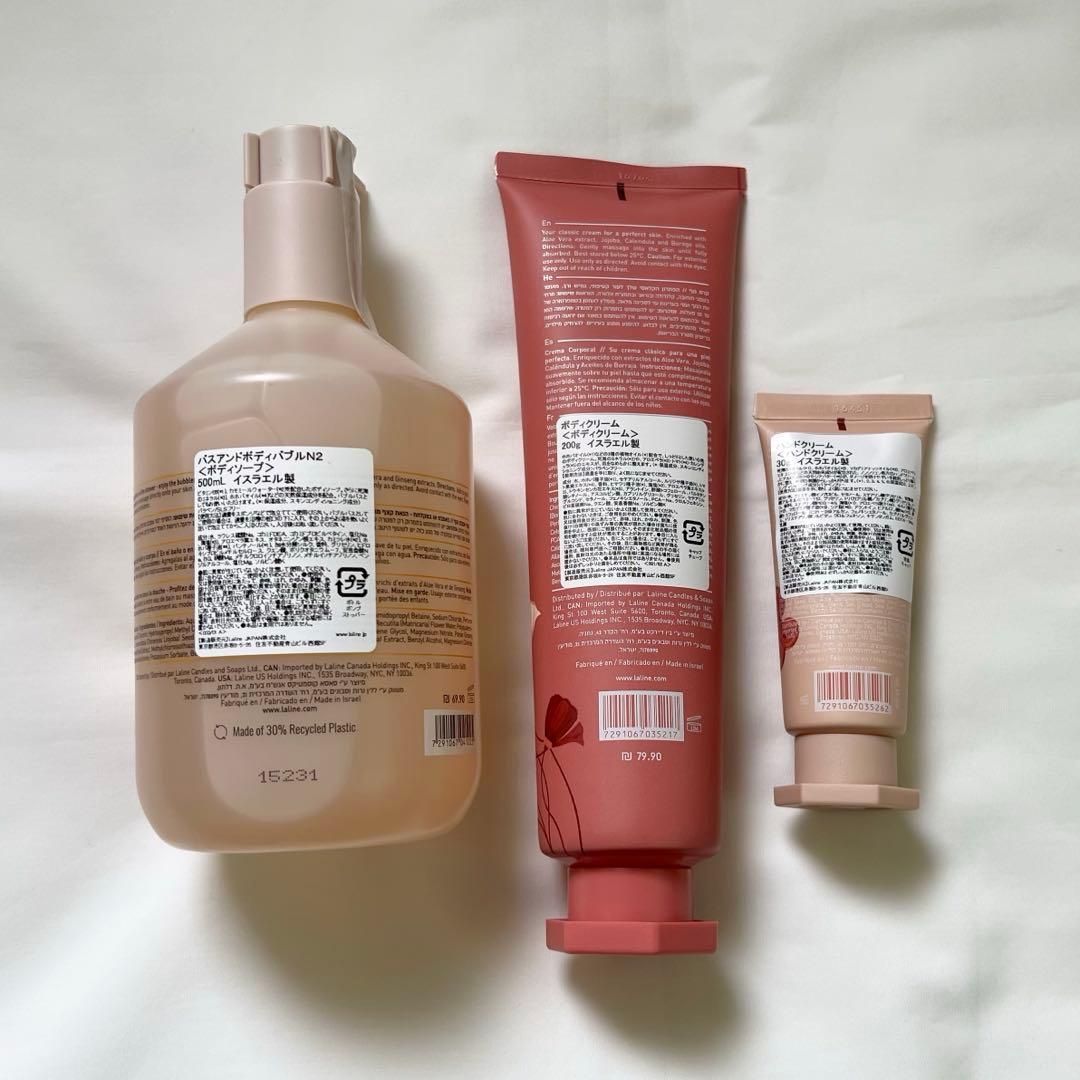 Laline ラリン ウォームバニラ Limited Set