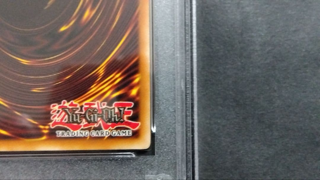 【PSA8】「冥王竜ヴァンダルギオン」YR01 シークレット 英語版