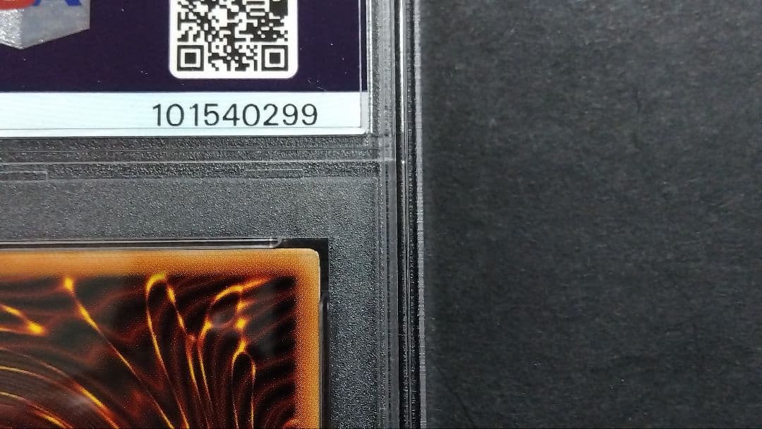 【PSA8】「冥王竜ヴァンダルギオン」YR01 シークレット 英語版