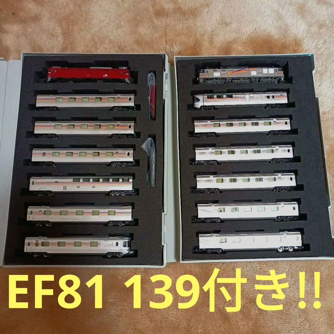 ち*よ様 【早いもの勝ち】 JRＥ26系　寝台特急カシオペア　乗った思い出に 最