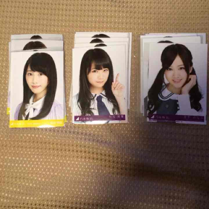 更新しました。 乃木坂46 生写真