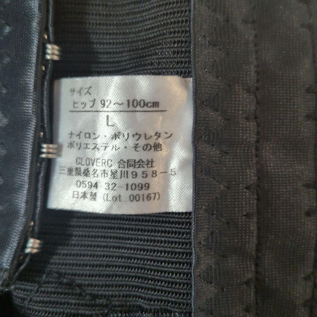 FIT KEEPⅡ 骨盤ベルト Lサイズ フィットキーブ2