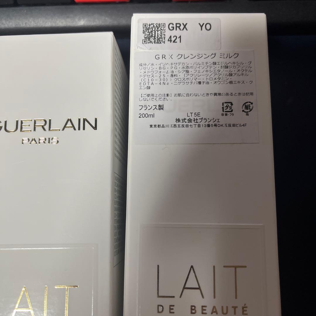 ゲラン　クレンジングミルク　並行輸入品