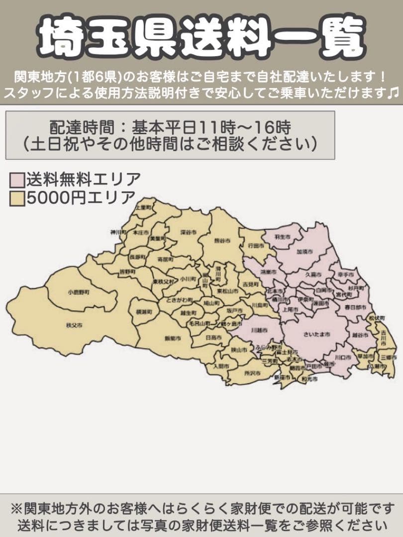 電動アシスト自転車　Panasonic JETTER パナソニック　ジェッター