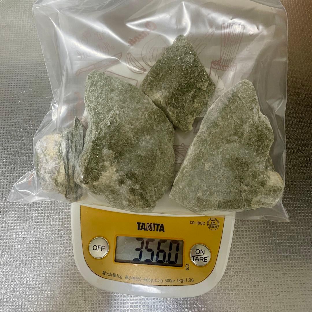 【美品】パドガシュタイン鉱石 350g