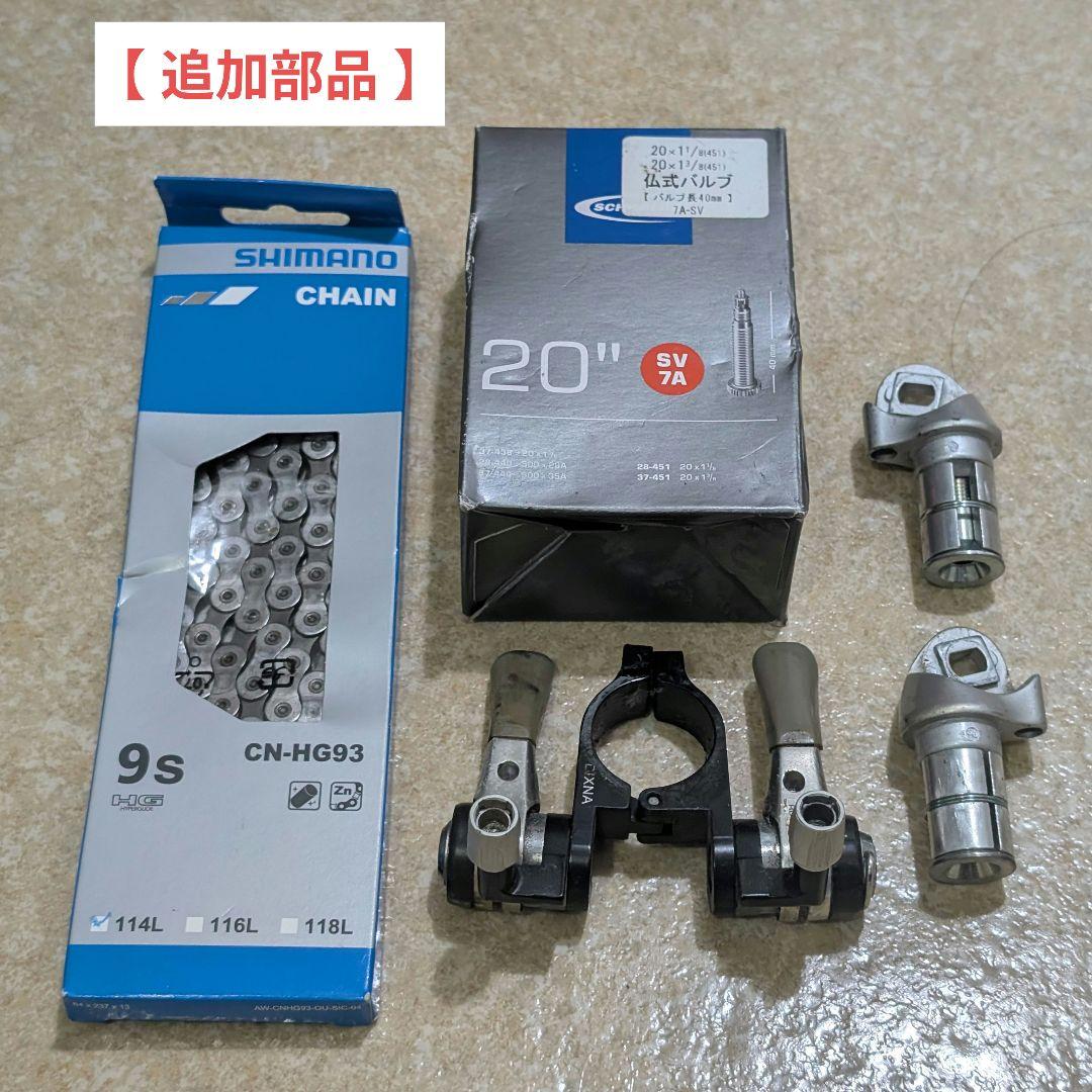 『KHS P-20RSフレーム』※日曜日限定セール ※追加部品多数あり