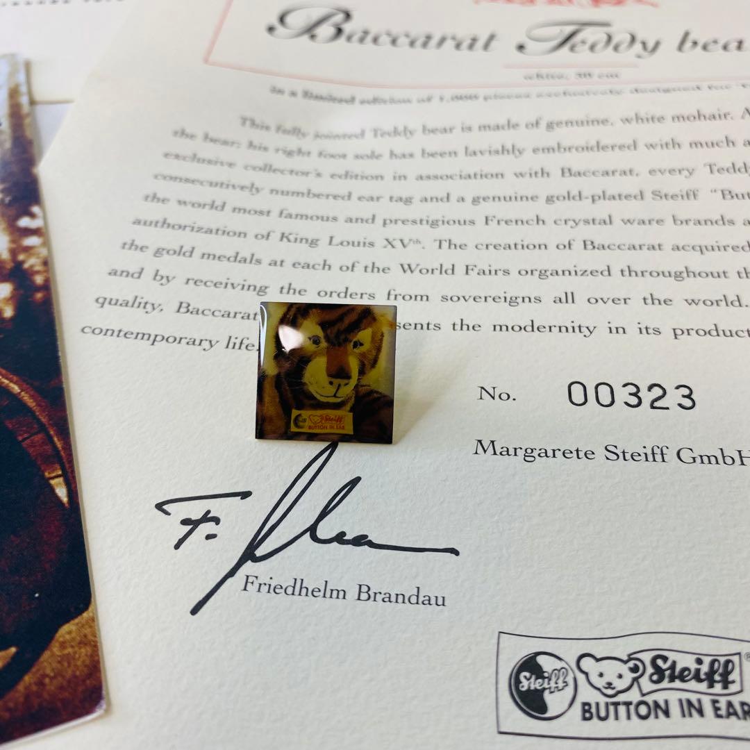 Steiff ✖︎ baccarat テディベア