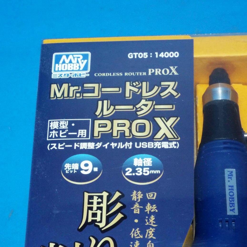 未開封 クレオス GT05 Mr.コードレスルーター PRO-X リューター