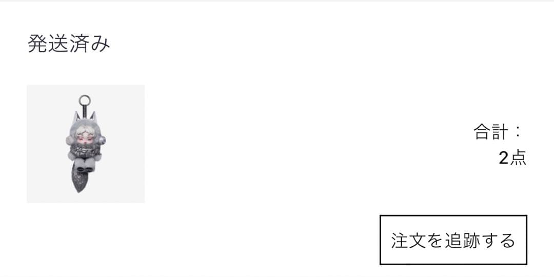 正規品 SKULLPANDA XG コラボ 日本限定 スカルパンダ 2個セット