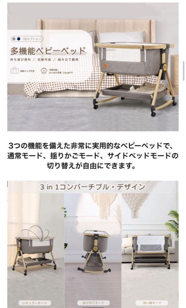 Maydolly HZDMJベビーベッド ベビーサークル 添い寝 折り畳み式