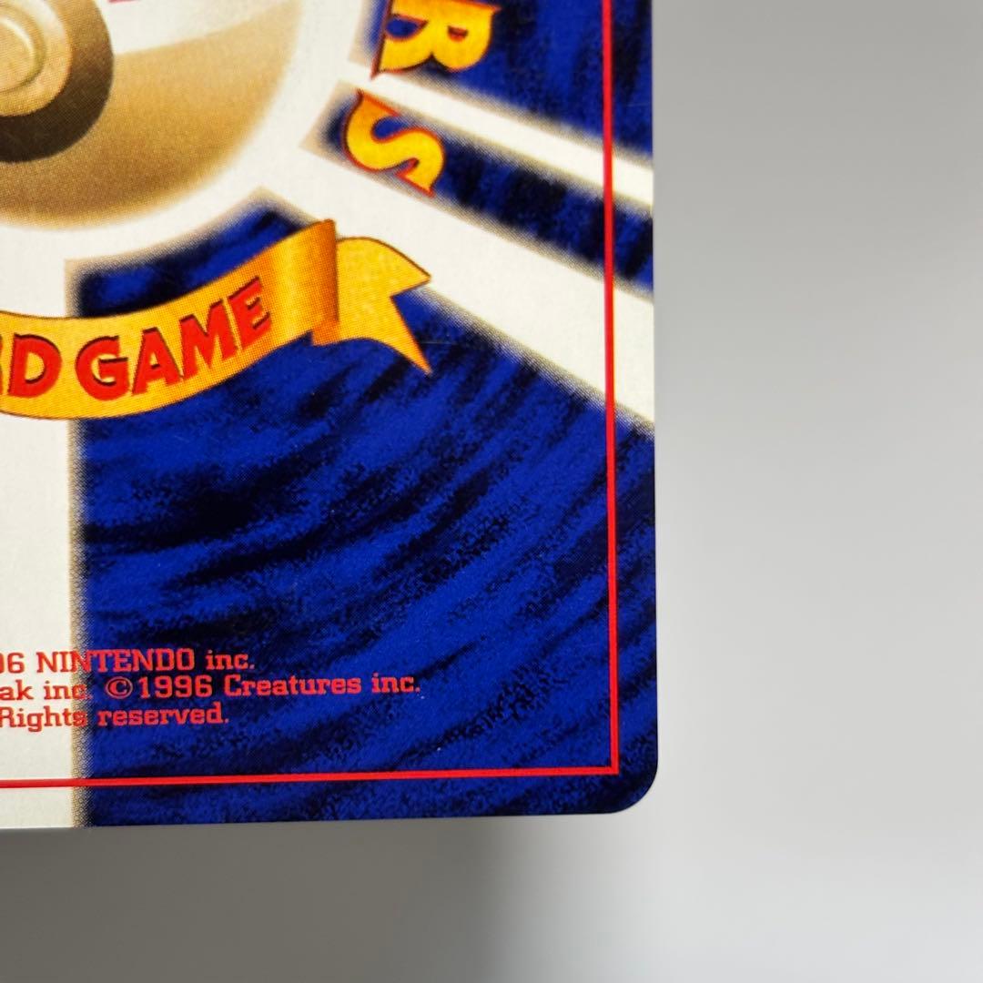 【美品】ピカチュウ　すぐわかるポケモンカードの遊び方　プロモ　非売品