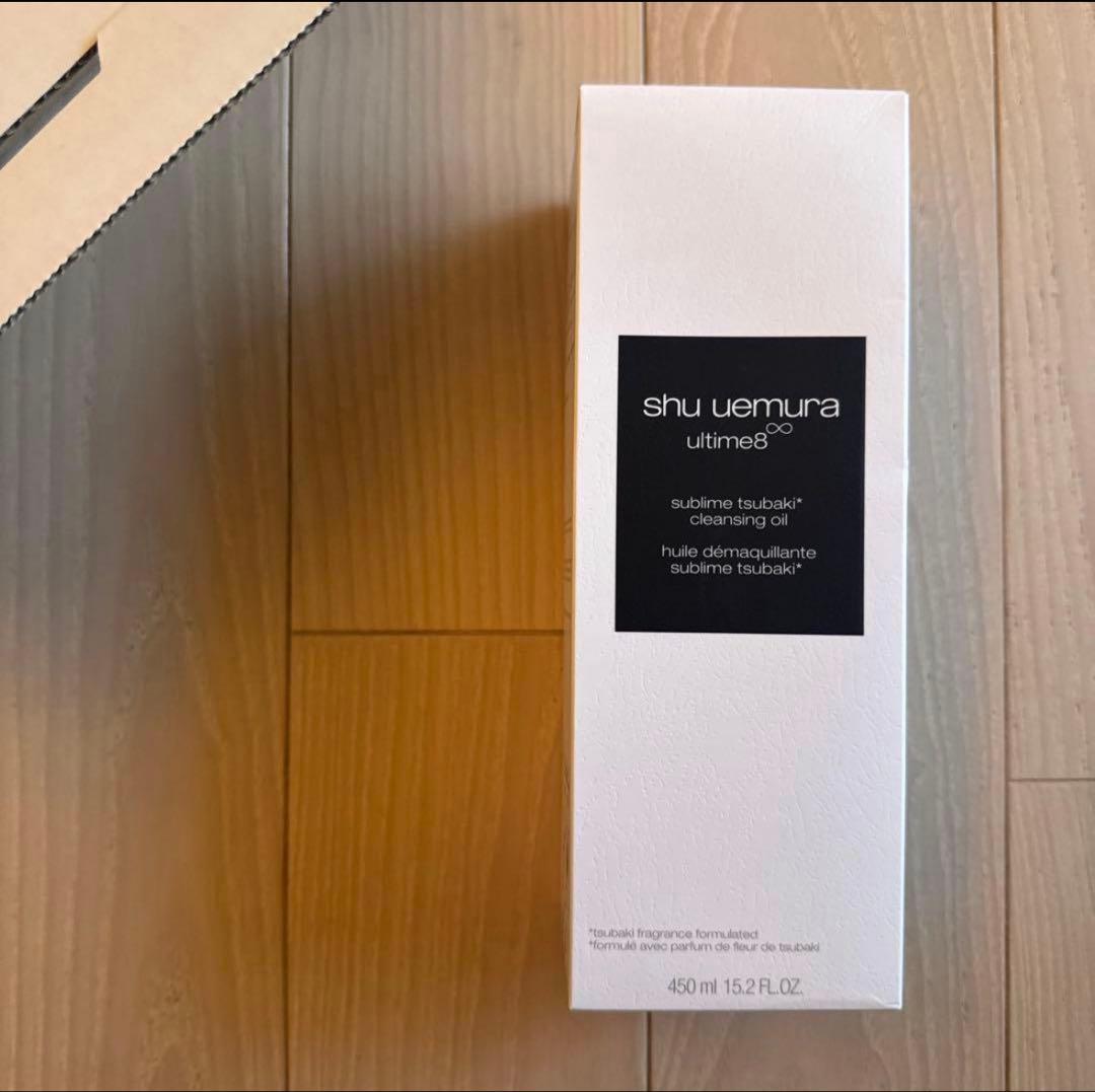 shu uemura ultime8™ クレンジングオイル 450ml