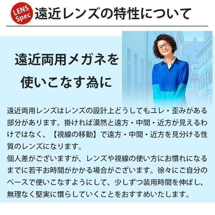 遠近両用メガネ (老眼 +3.00) 鯖江メガネ ヴィンテージ AK201 新品