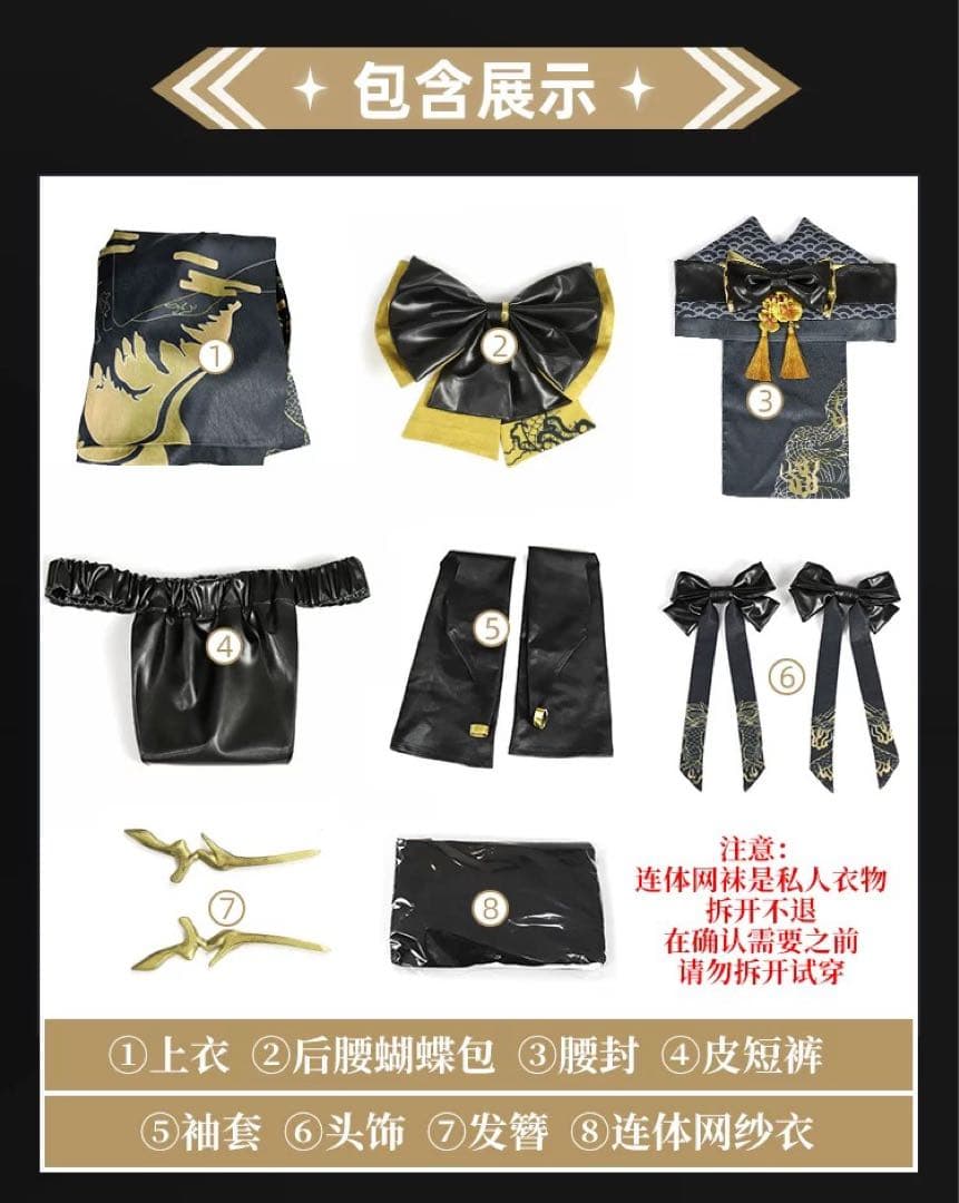 NIKKE ブラン お正月着物　セット済みウイッグ付きコスプレフルセット