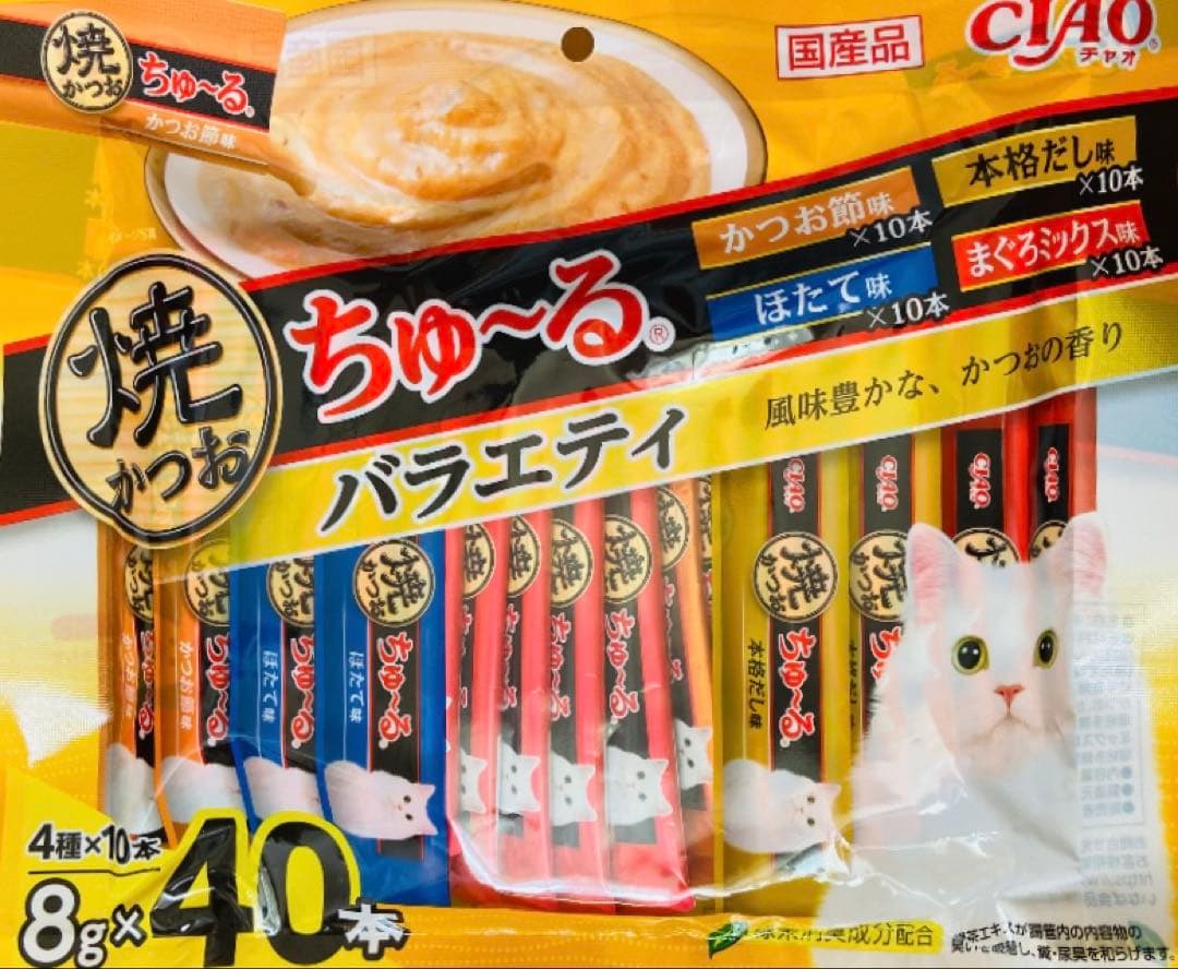 いなば　ちゅ〜るごはん チーズ・ビーフバラエティ １袋&ちゅ〜るテリーヌ ２袋