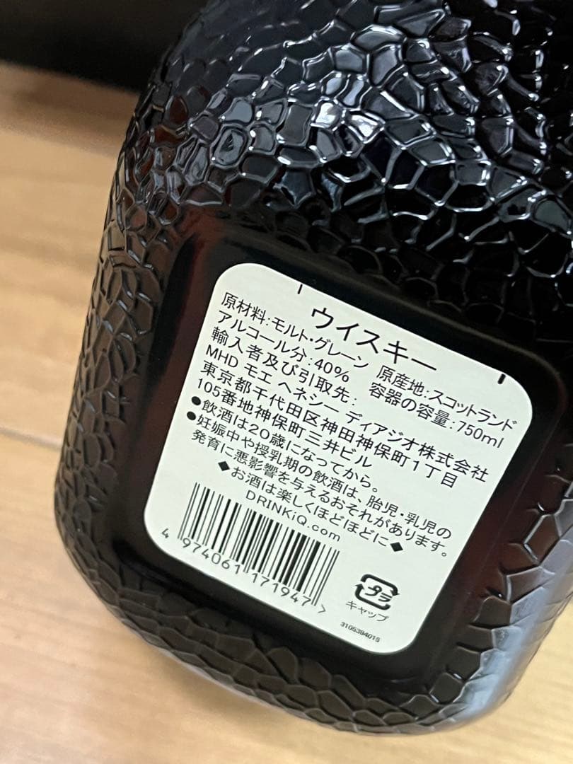 未開栓⭐️ Grand Old Parr オールドパー　750ml 三本セット