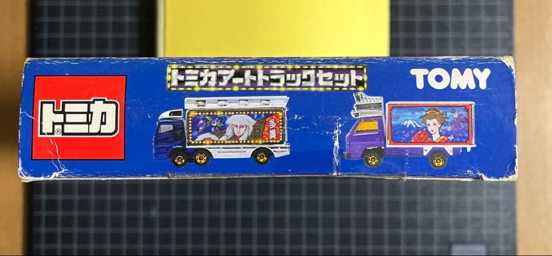 トミカアートトラックセット