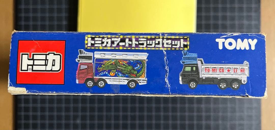 トミカアートトラックセット