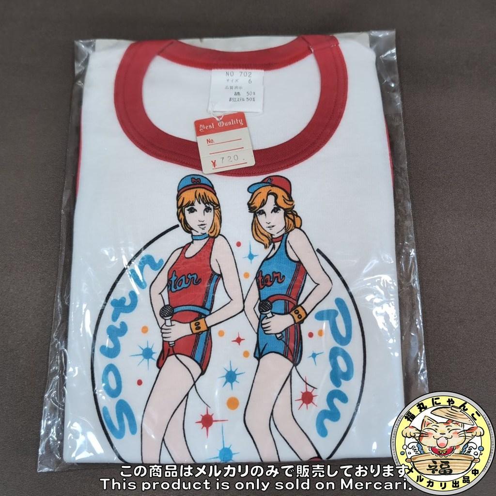 ピンクレディー　こども用　Tシャツ　サイズ6　未唯ミー 増田惠子 ケイ 昭和
