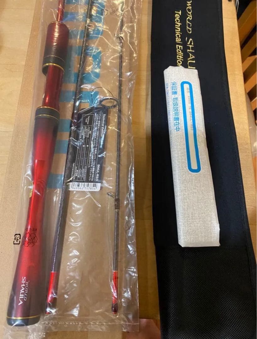 0時まで値引きシマノ テクニカルエディション S64UL-RS/3