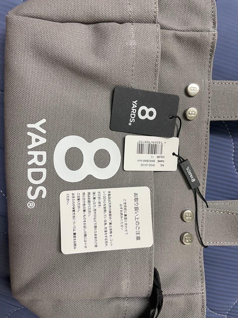 8YARDS グレー カートバッグ