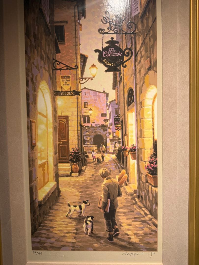 美品　笹倉鉄平　【芸術家村の通り】シルクスクリーン