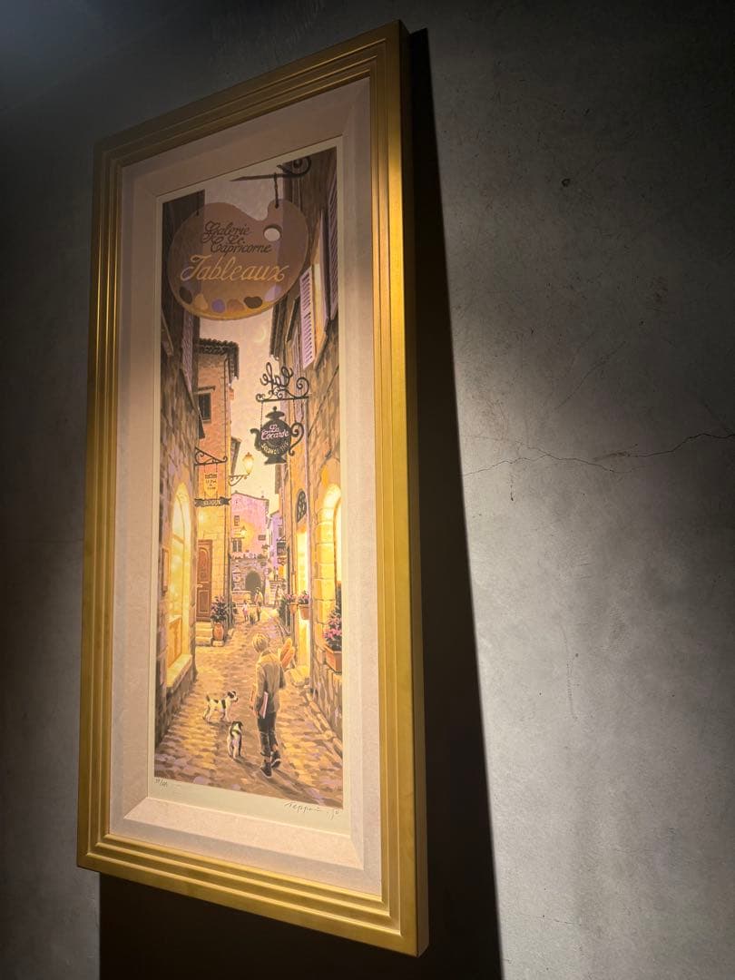 美品　笹倉鉄平　【芸術家村の通り】シルクスクリーン