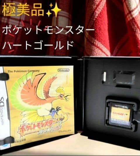 る*ん様 【美品】　ポケットモンスター　DSソフト　ハートゴールド　ソウルシルバ