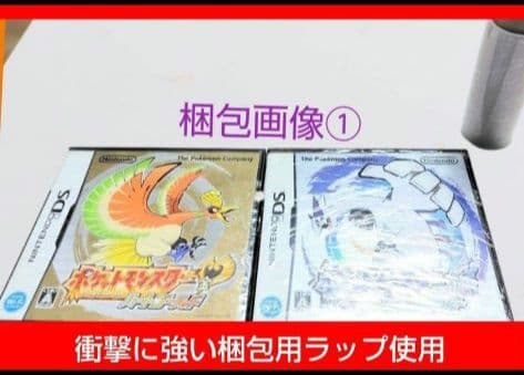 る*ん様 【美品】　ポケットモンスター　DSソフト　ハートゴールド　ソウルシルバ