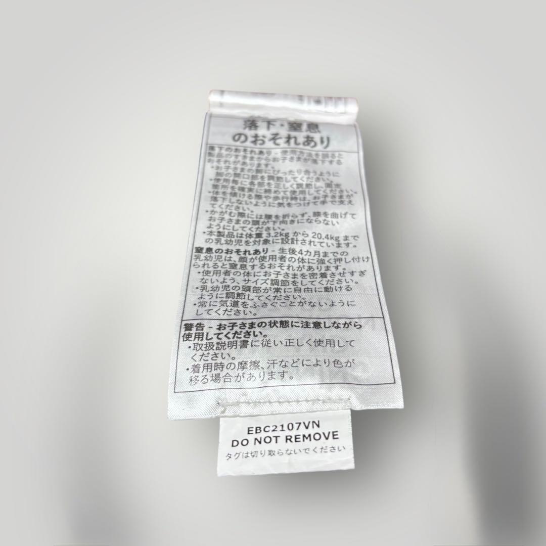 Ergobaby OMNI Breeze オムニ ブリーズ　抱っこ紐　ブルー