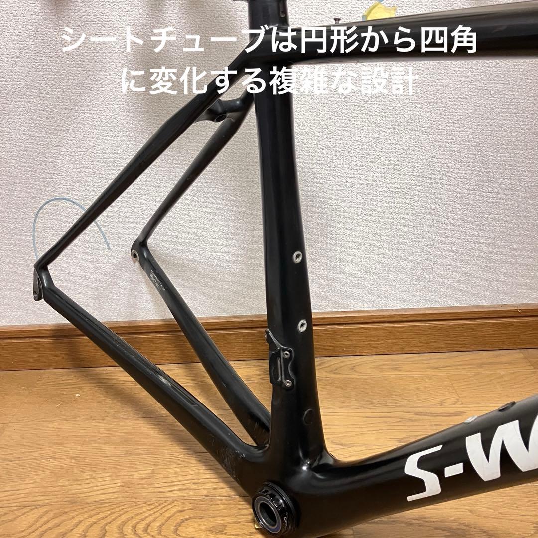 【訳アリ】SPECIALIZED S-WORKS SL4 49 フレーム872g