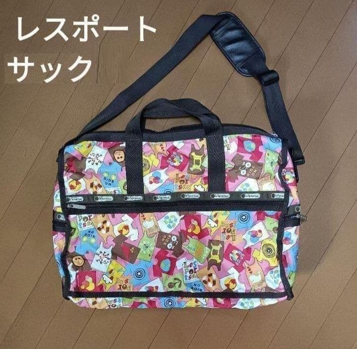 LeSportsac　レスポートサック　ラージウィークエンダー　ボストンバッグ