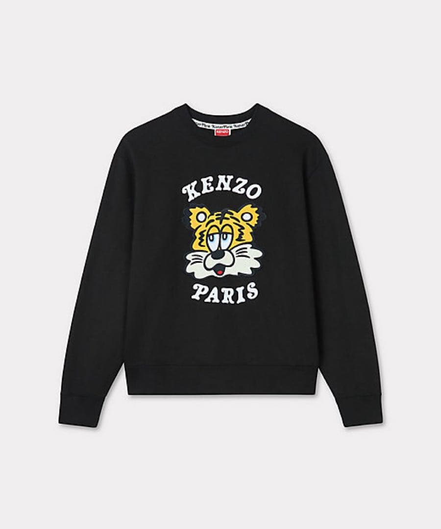 KENZO トラ刺繍 スウェット XL 黒